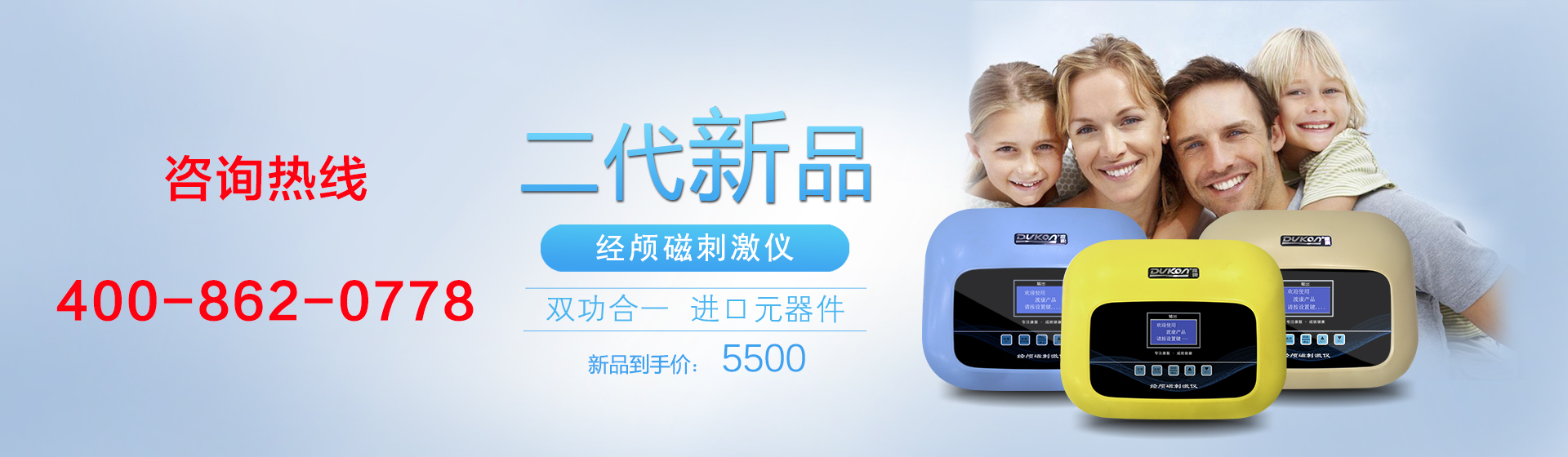 轮播图2