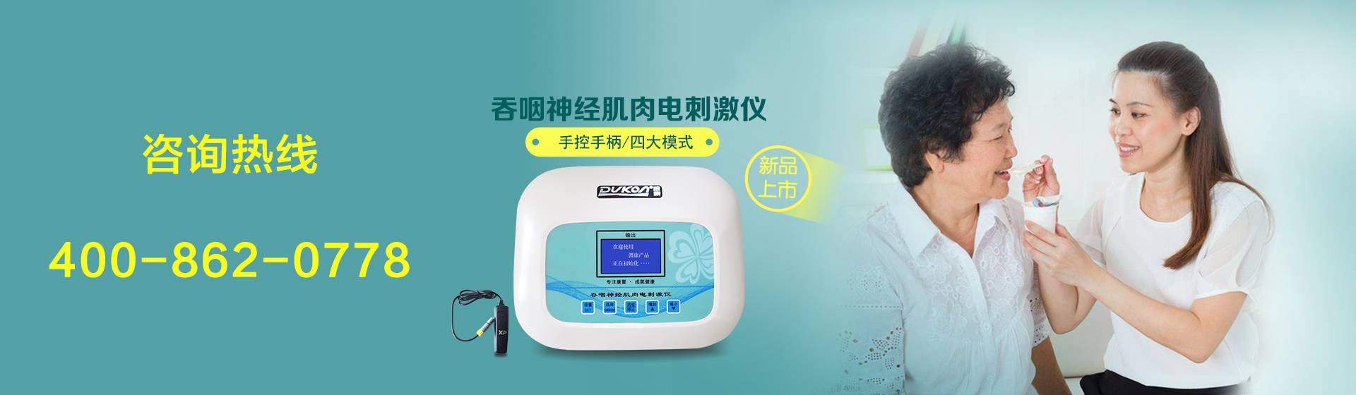 轮播图3