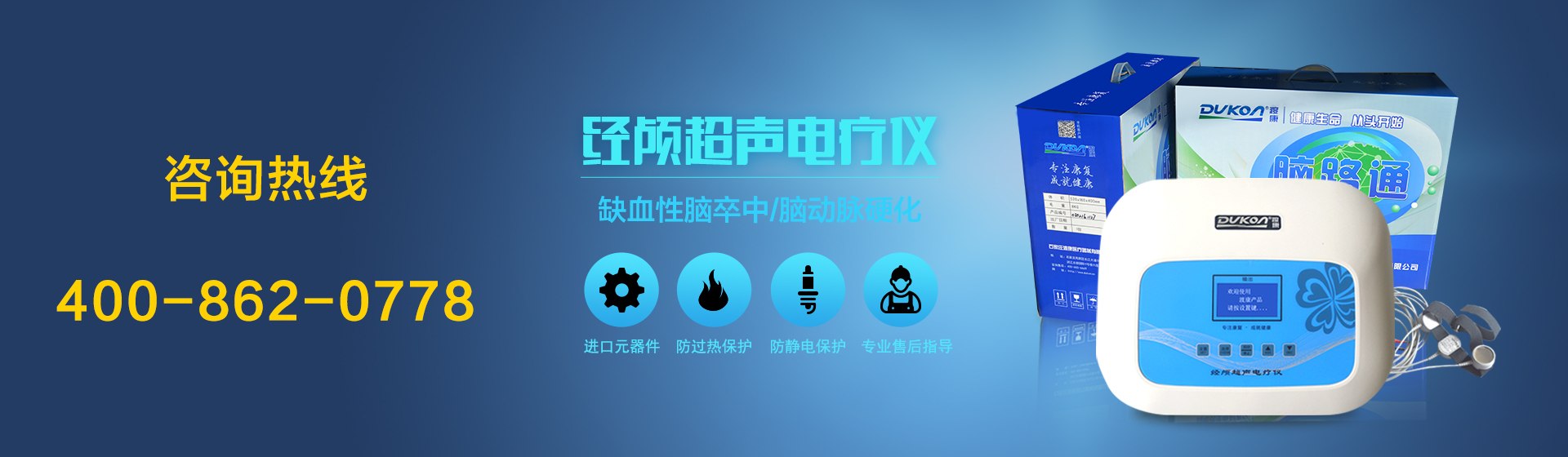 轮播图1